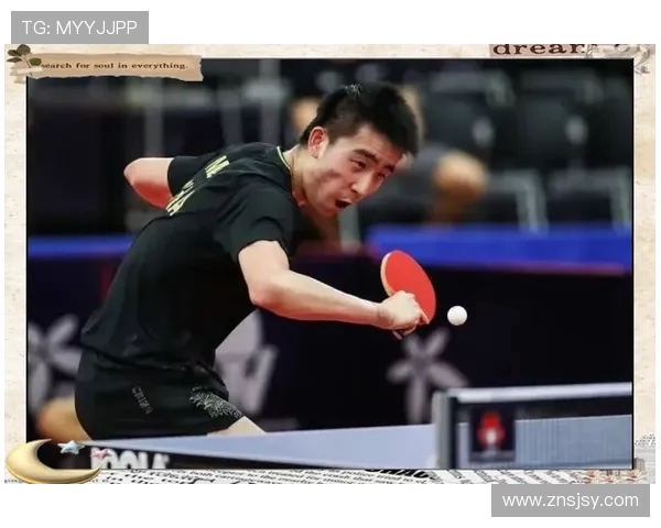 深入分析北京乒乓球队快攻战术的特点与优势